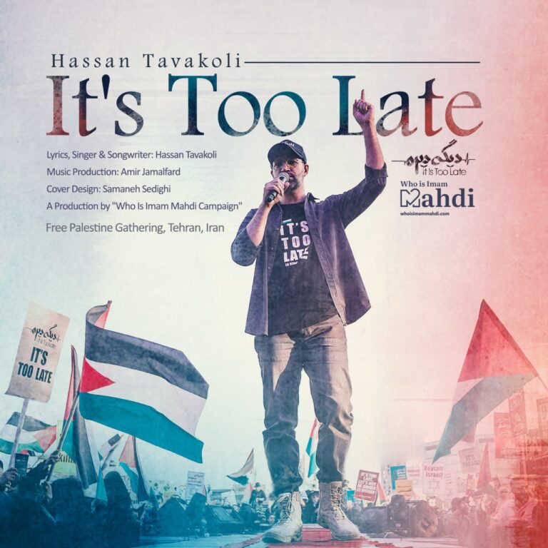 دانلود آهنگ حسن توکلی دیگه دیره